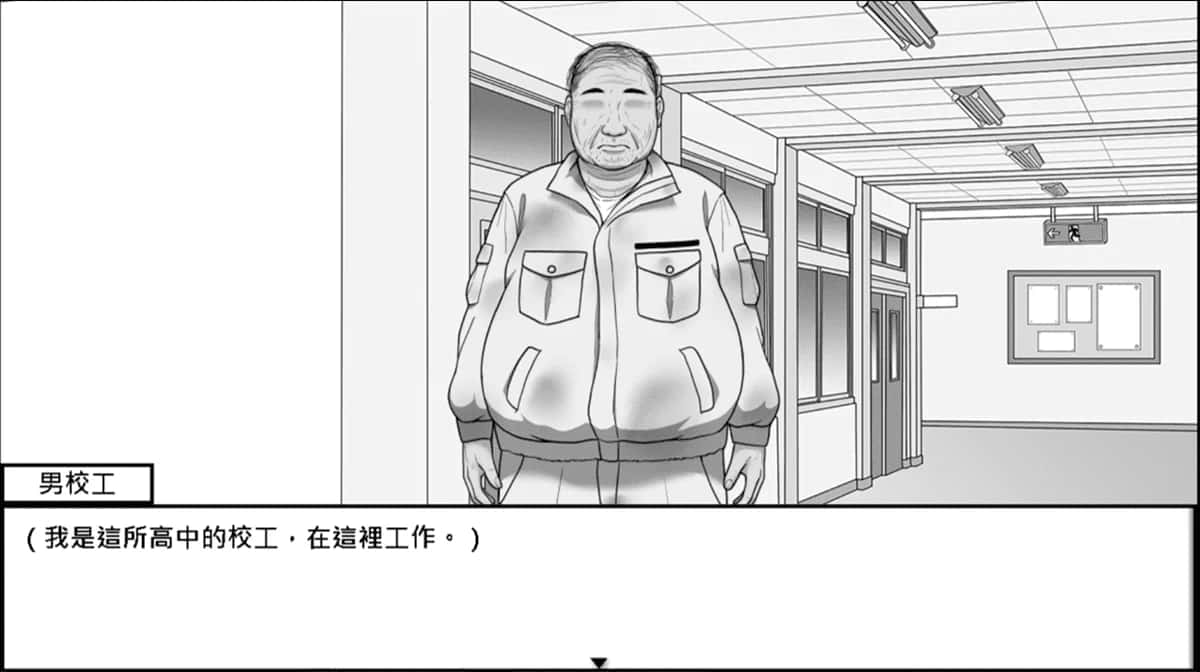 在校工室與JK共度的日常